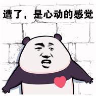 还在网络诈骗群怎么提醒他人被骗,加了一个群被骗85万咋回事