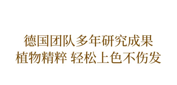 显白发色黄皮夏天,夏天适合染什么发色高级显白