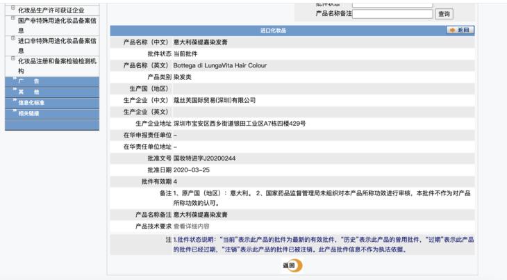 显白发色黄皮夏天,夏天适合染什么发色高级显白