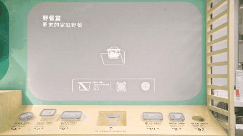 宜家深度设计,宜家设计团队