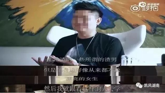 一年睡400人、享受女生为爱自杀，PUA到底有多可怕？