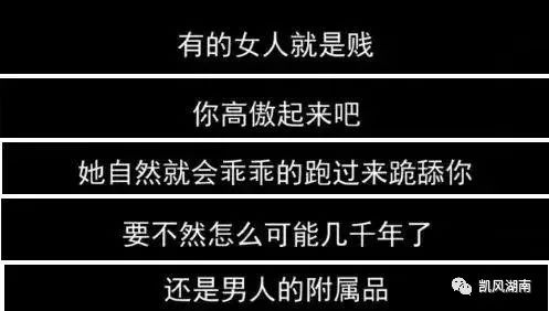 一年睡400人、享受女生为爱自杀，PUA到底有多可怕？