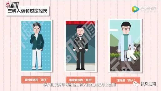 一年睡400人、享受女生为爱自杀，PUA到底有多可怕？