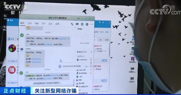 央视曝光动动手指就能赚钱,动动手指就赚钱央视曝光骗局