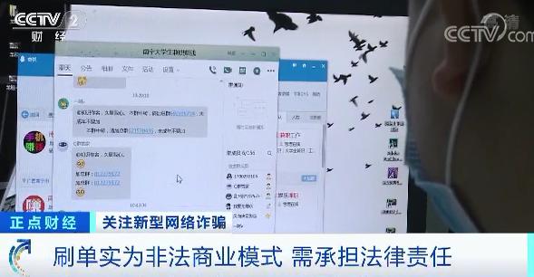 央视曝光动动手指就能赚钱,动动手指就赚钱央视曝光骗局