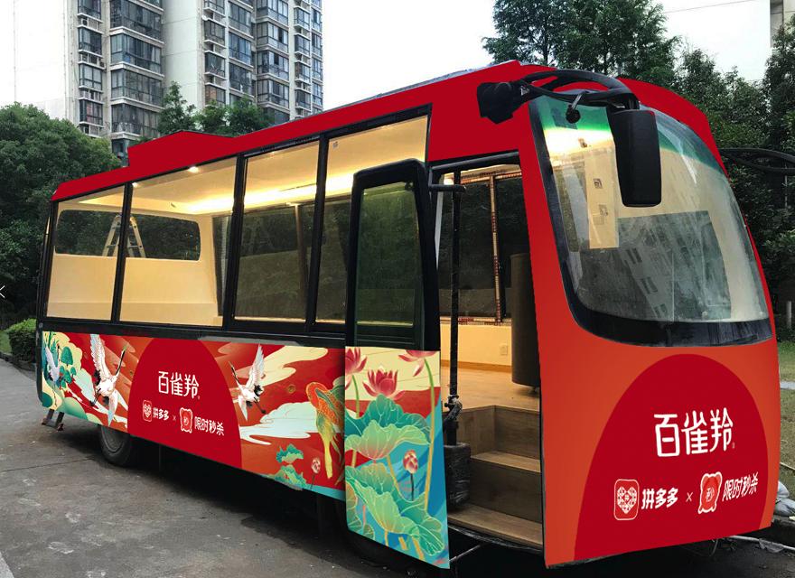 百雀羚入驻拼多多了吗,拼多多百亿补贴百雀羚是正品吗