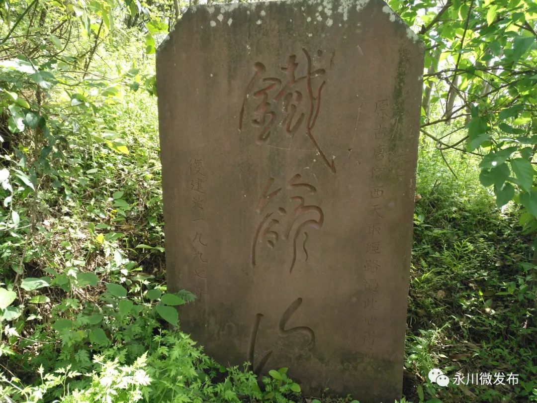 你对永川知多少？茶店场、东皋驿、川东大道....