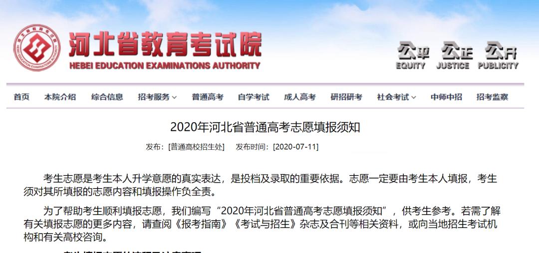 各省高考成绩查询时间一览表,新鲜出炉全国各地高考成绩查询