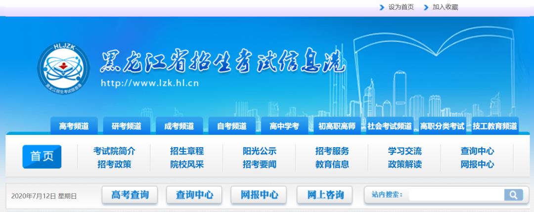 各省高考成绩查询时间一览表,新鲜出炉全国各地高考成绩查询