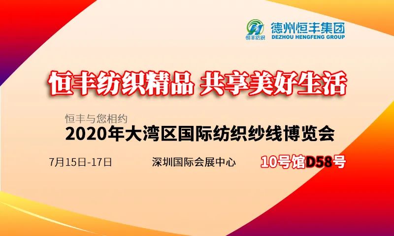 纺织服装产业博览会是什么,服装纺织行业博览会
