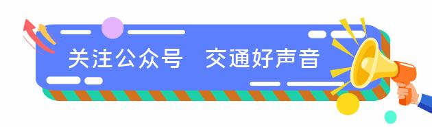 2020年路政执法大队招聘,路政巡查员招聘