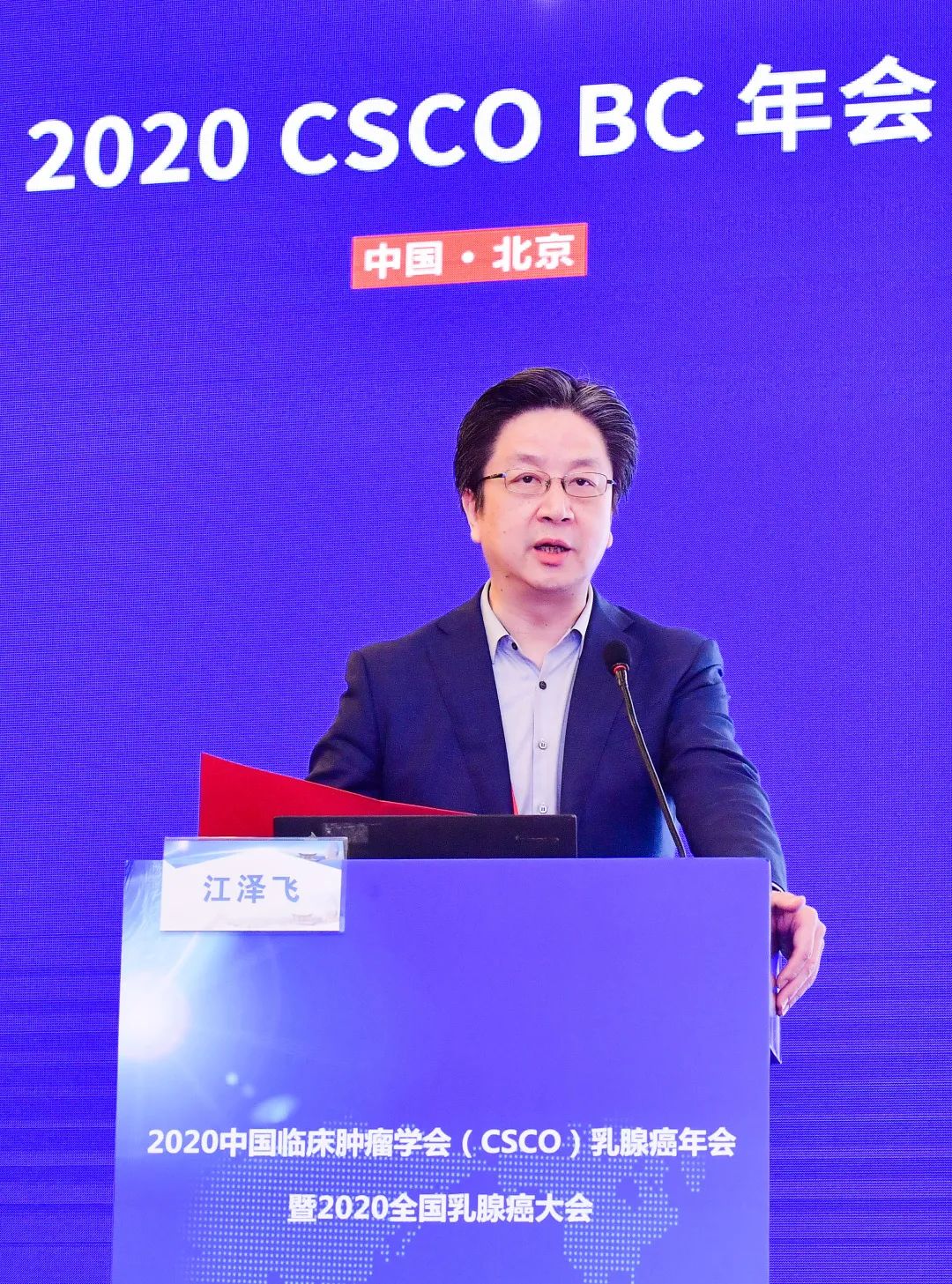 CSCOBC年会|李进教授、江泽飞教授：乳腺癌骨转移迎来创新药