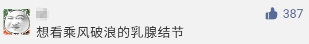 华西医生说结节倾向良性,乳腺结节有很大误解
