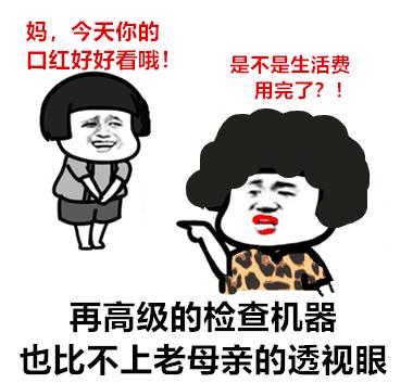 华西医生说结节倾向良性,乳腺结节有很大误解