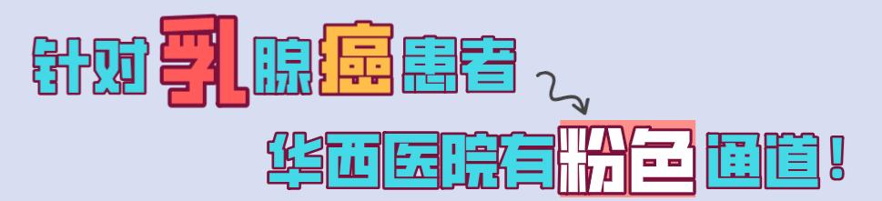 华西医生说结节倾向良性,乳腺结节有很大误解