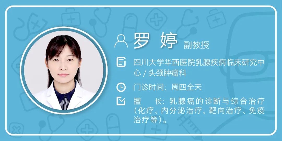 华西医生说结节倾向良性,乳腺结节有很大误解