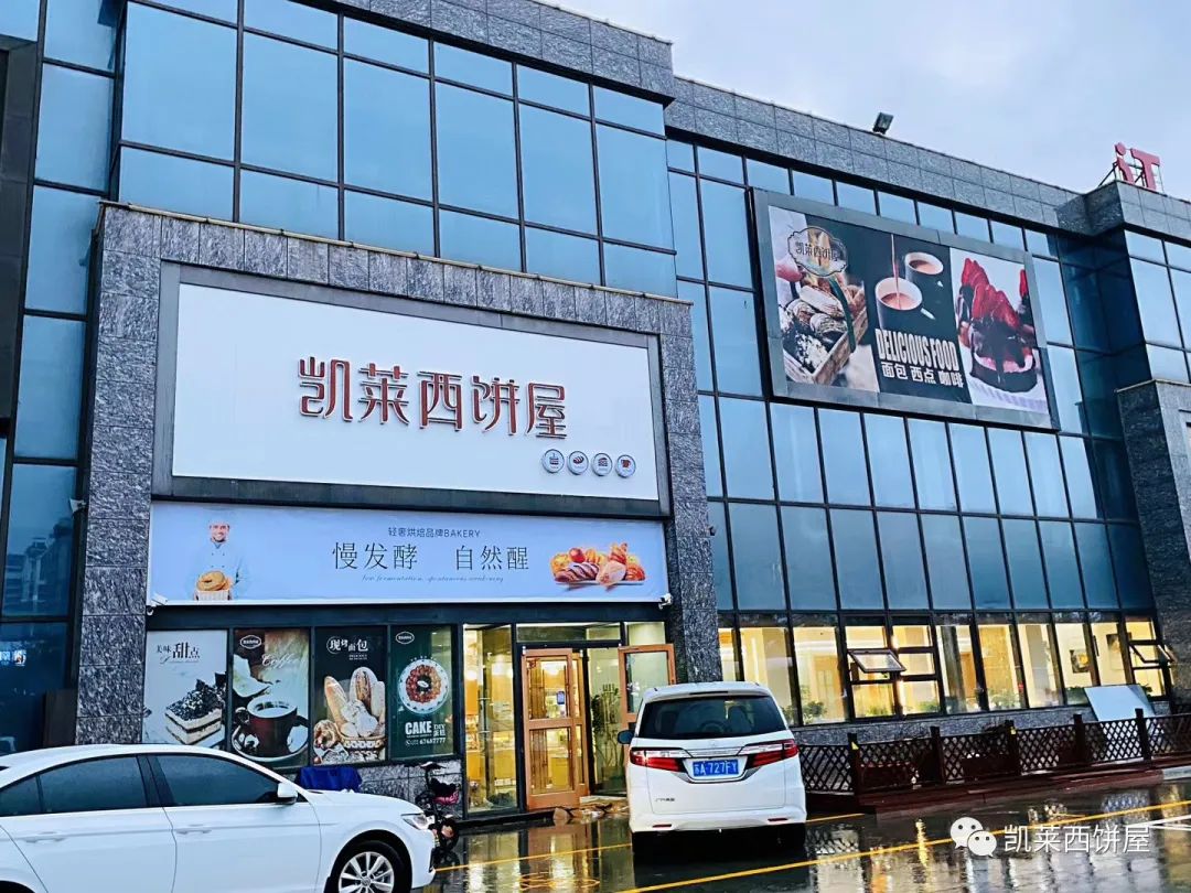 邳州新生活专卖店,邳州新开的店