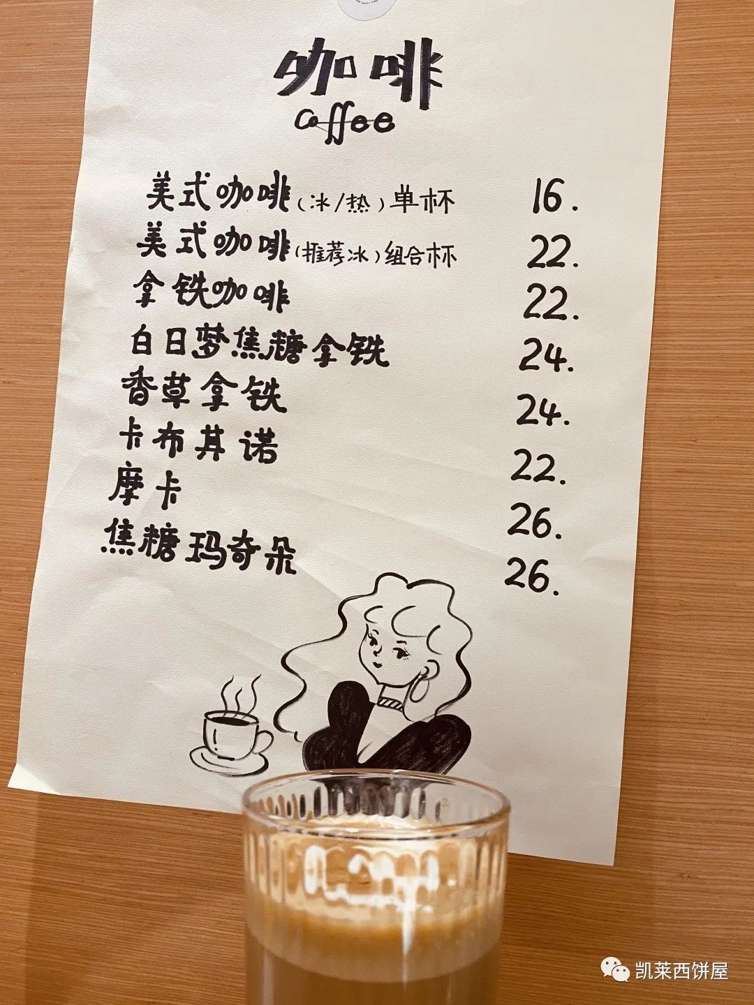 邳州新生活专卖店,邳州新开的店