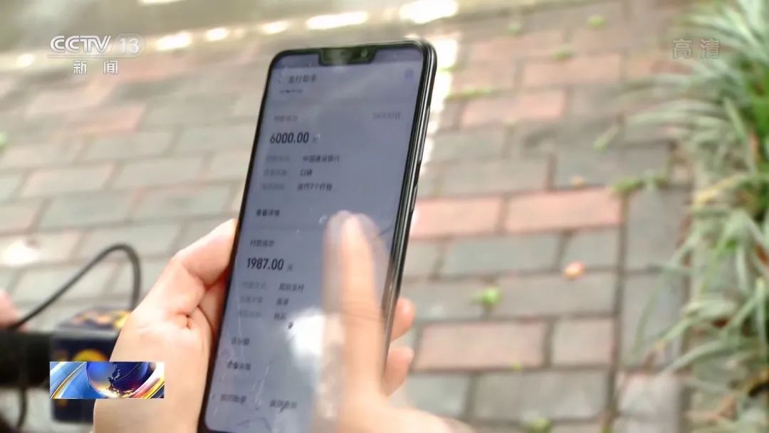 动动手指就能日入斗金？网络“刷单兼职”靠谱吗？