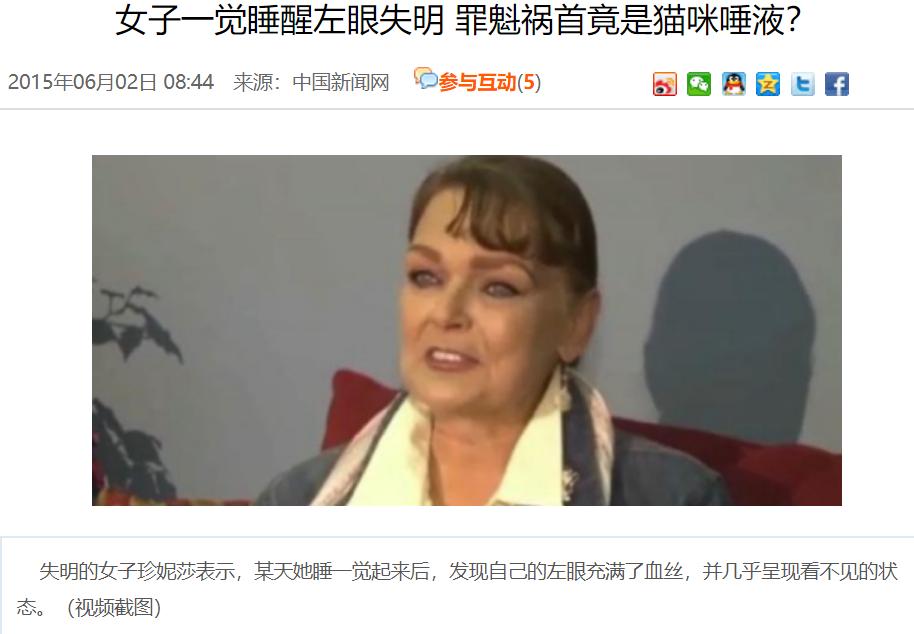 被流浪猫咬到没什么大事吧,不小心被猫咬了一口要打针么