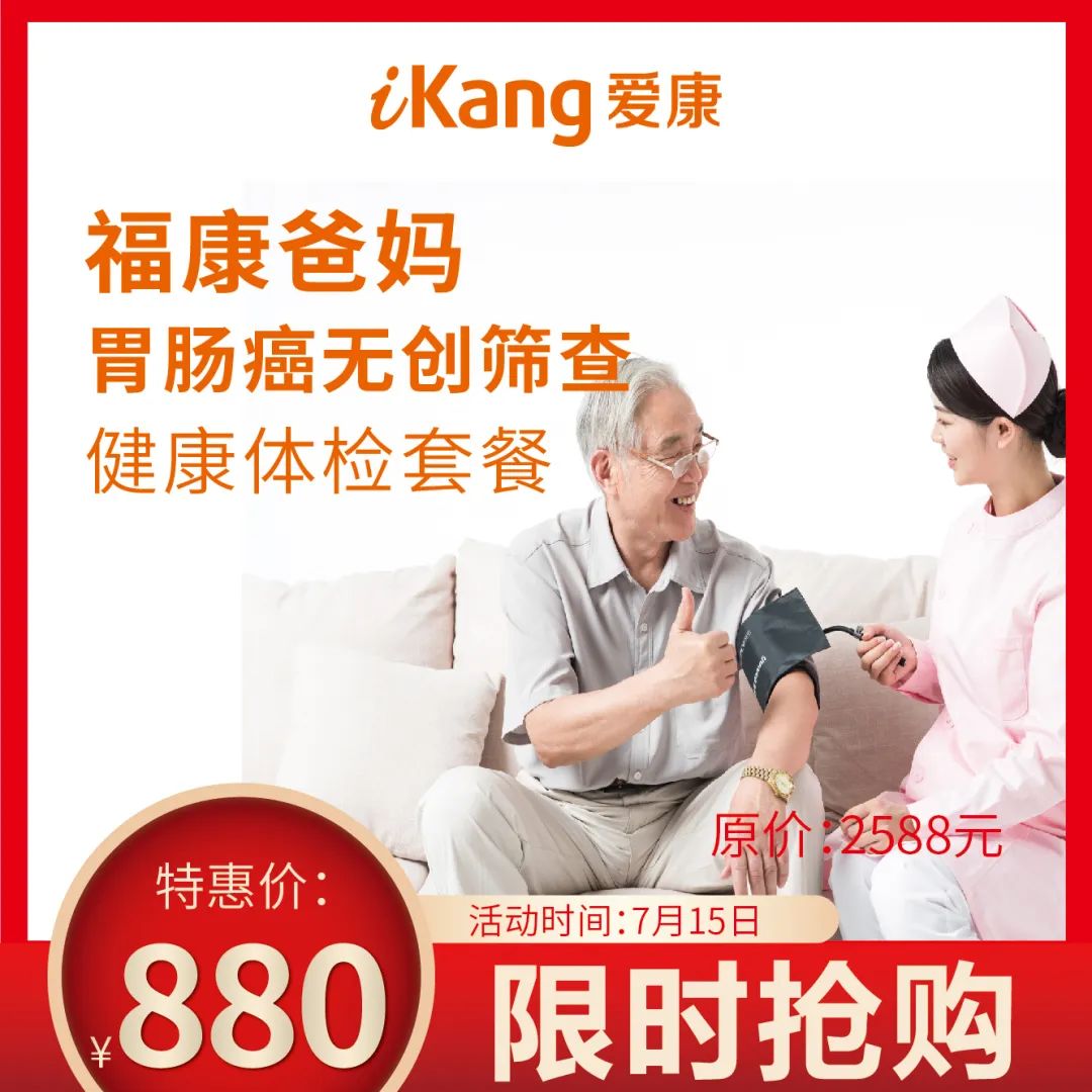 重要通知手机大降价图片,重要通知打折