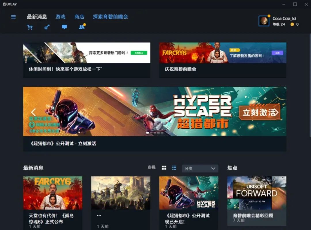 每周一荐|好价猎手，战爽盛夏