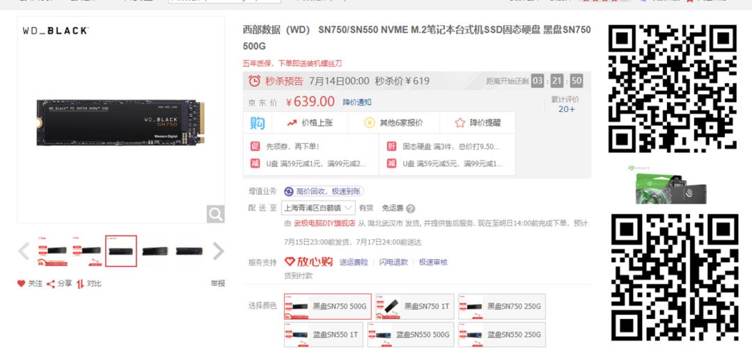 每周一荐|好价猎手，战爽盛夏