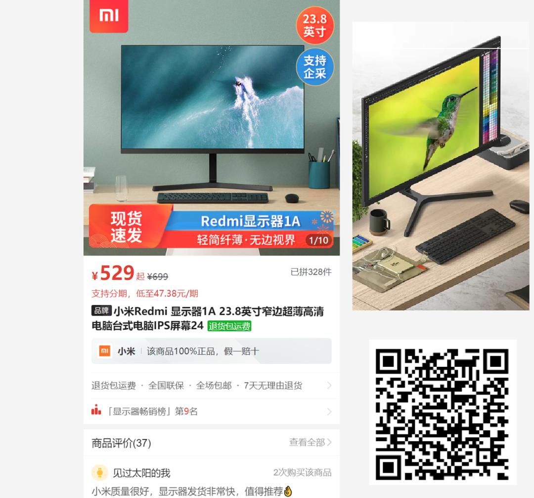 每周一荐|好价猎手，战爽盛夏