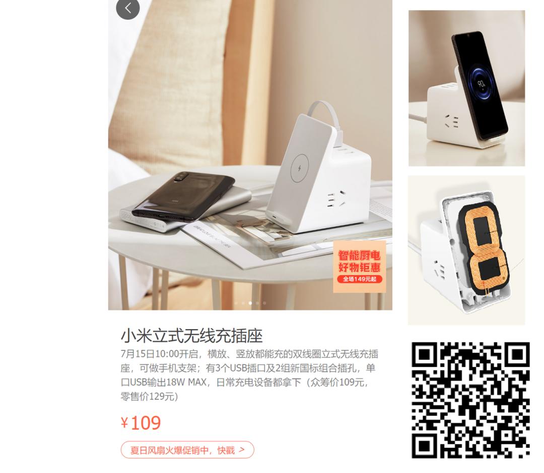 每周一荐|好价猎手，战爽盛夏