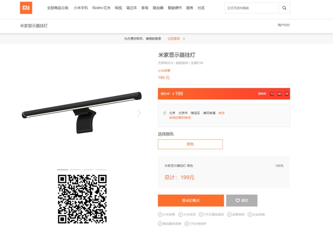 每周一荐|好价猎手，战爽盛夏