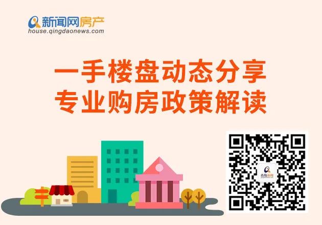 山东好货最新消息,山东好货爆单了吗