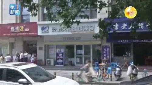 女子双眼皮手术后变丑后悔,女子双眼皮手术后出问题