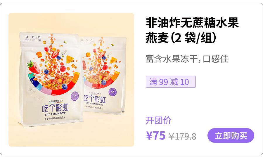 燕麦片买哪种最好有营养,怎样才能购买到真正的燕麦片