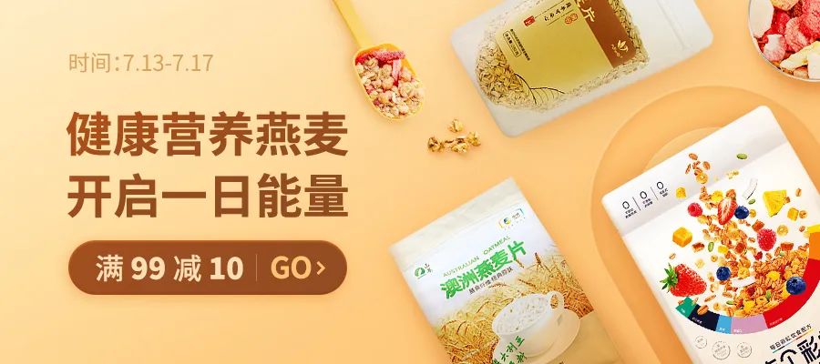 燕麦片买哪种最好有营养,怎样才能购买到真正的燕麦片