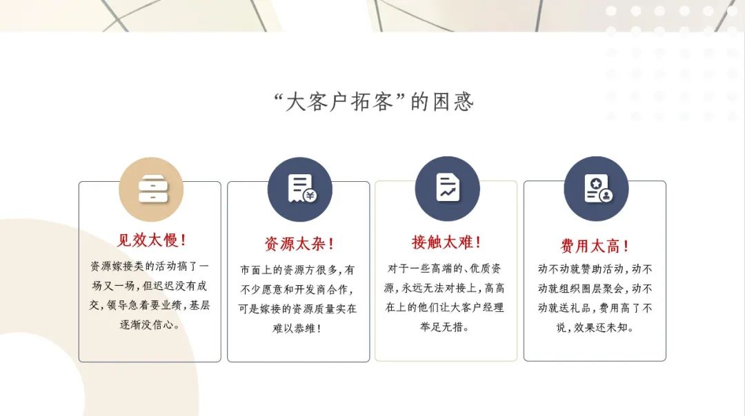 2020下半年，房地产渠道营销的8大趋势！深刻影响楼市