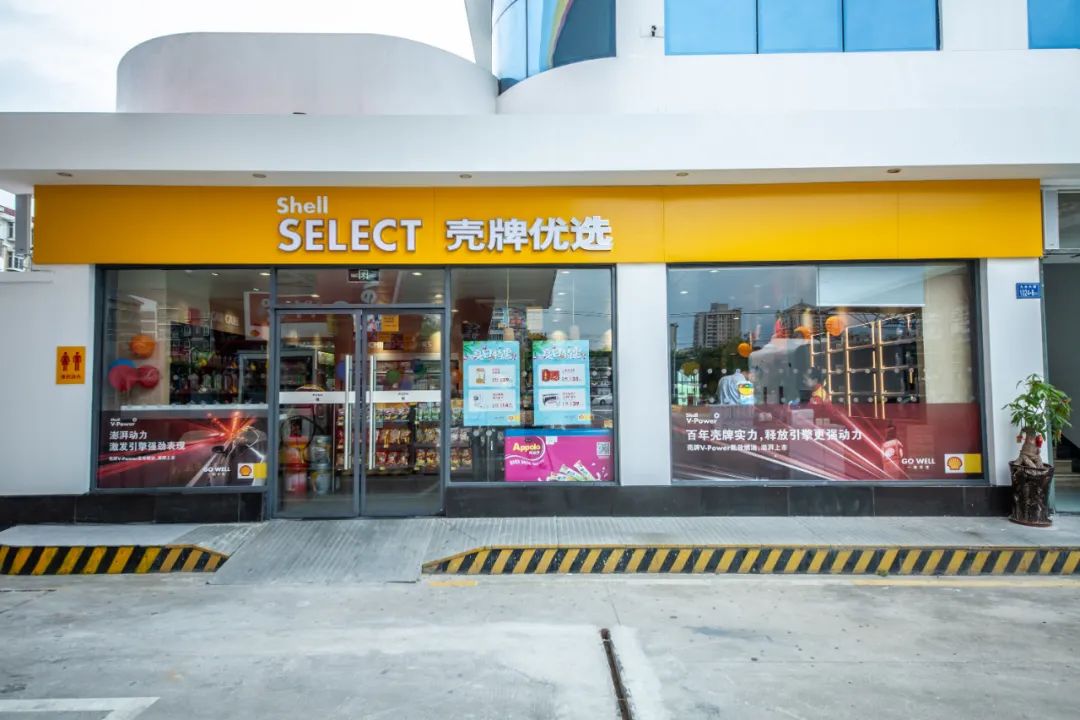 漳州长运壳牌加油站,长运加油站开业