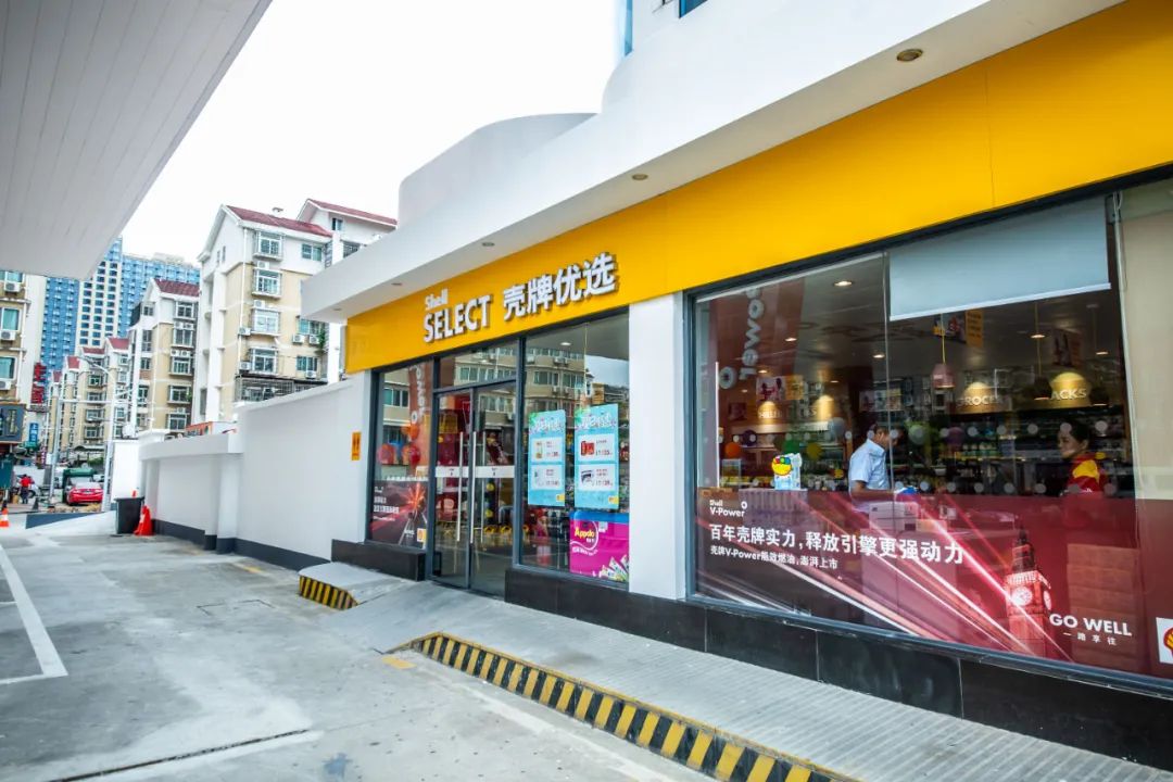 漳州长运壳牌加油站,长运加油站开业