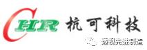 杭可科技上市,杭可科技2019业绩