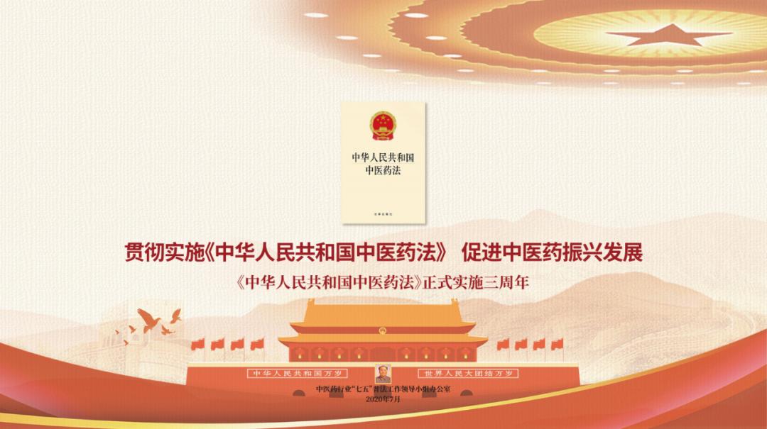 中药地骨皮是治啥的,地骨皮治什么病最有效