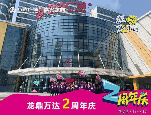 嘉兴银泰龙虾节,浙江小龙虾节