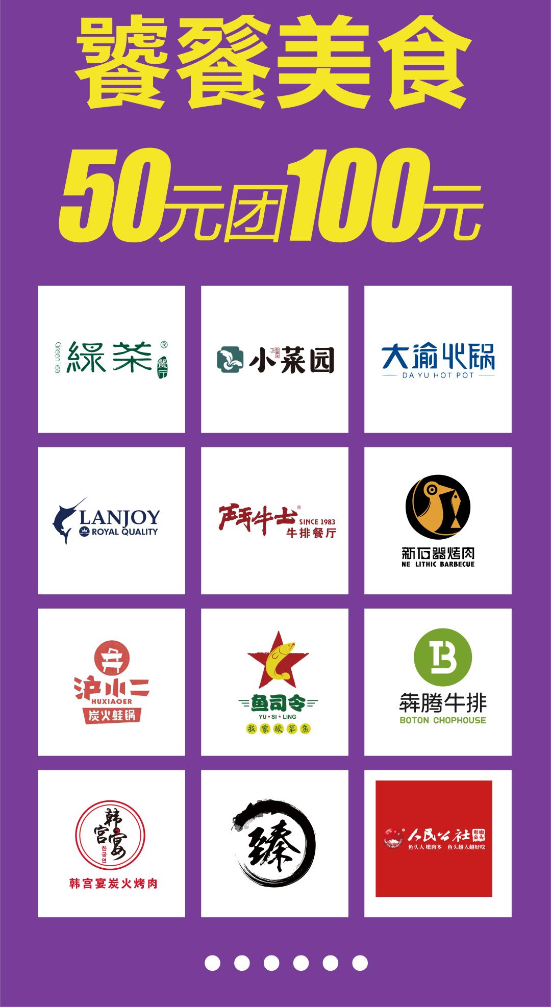 嘉兴银泰龙虾节,浙江小龙虾节