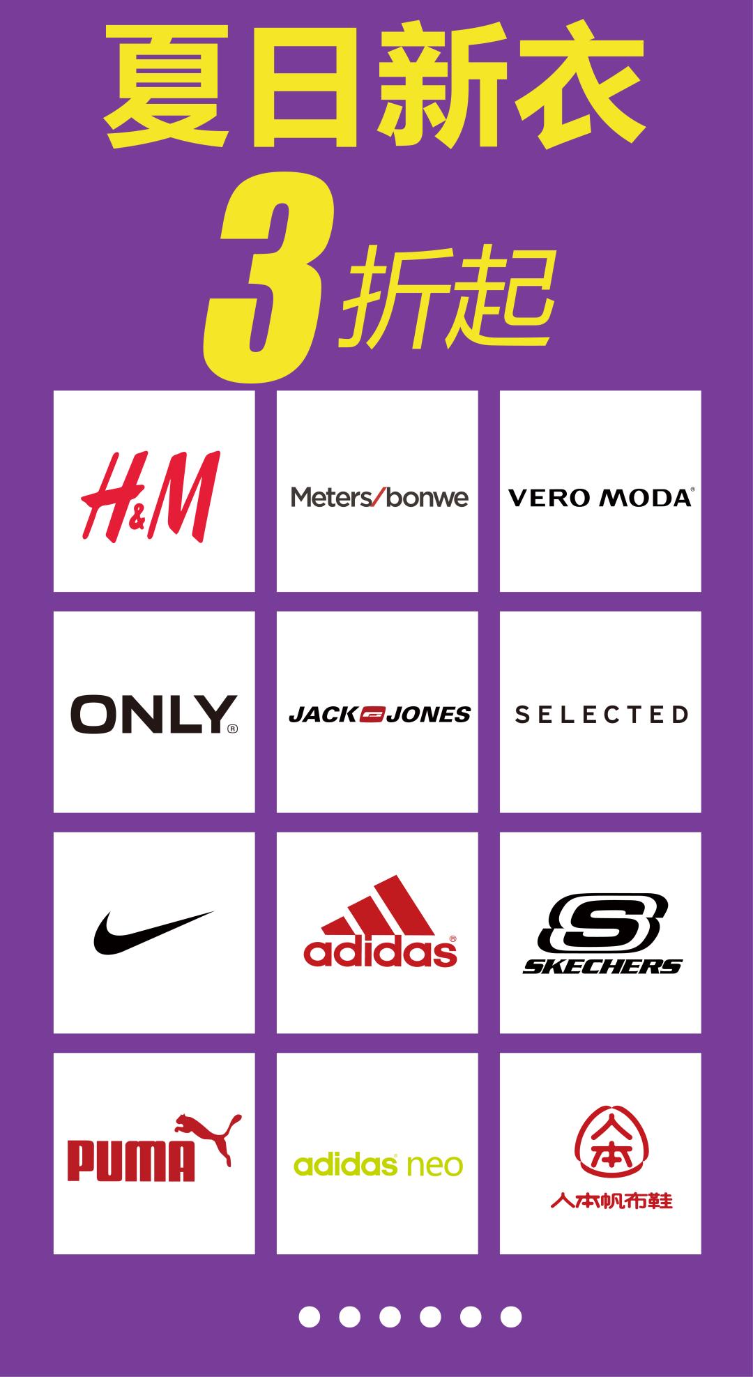 嘉兴银泰龙虾节,浙江小龙虾节