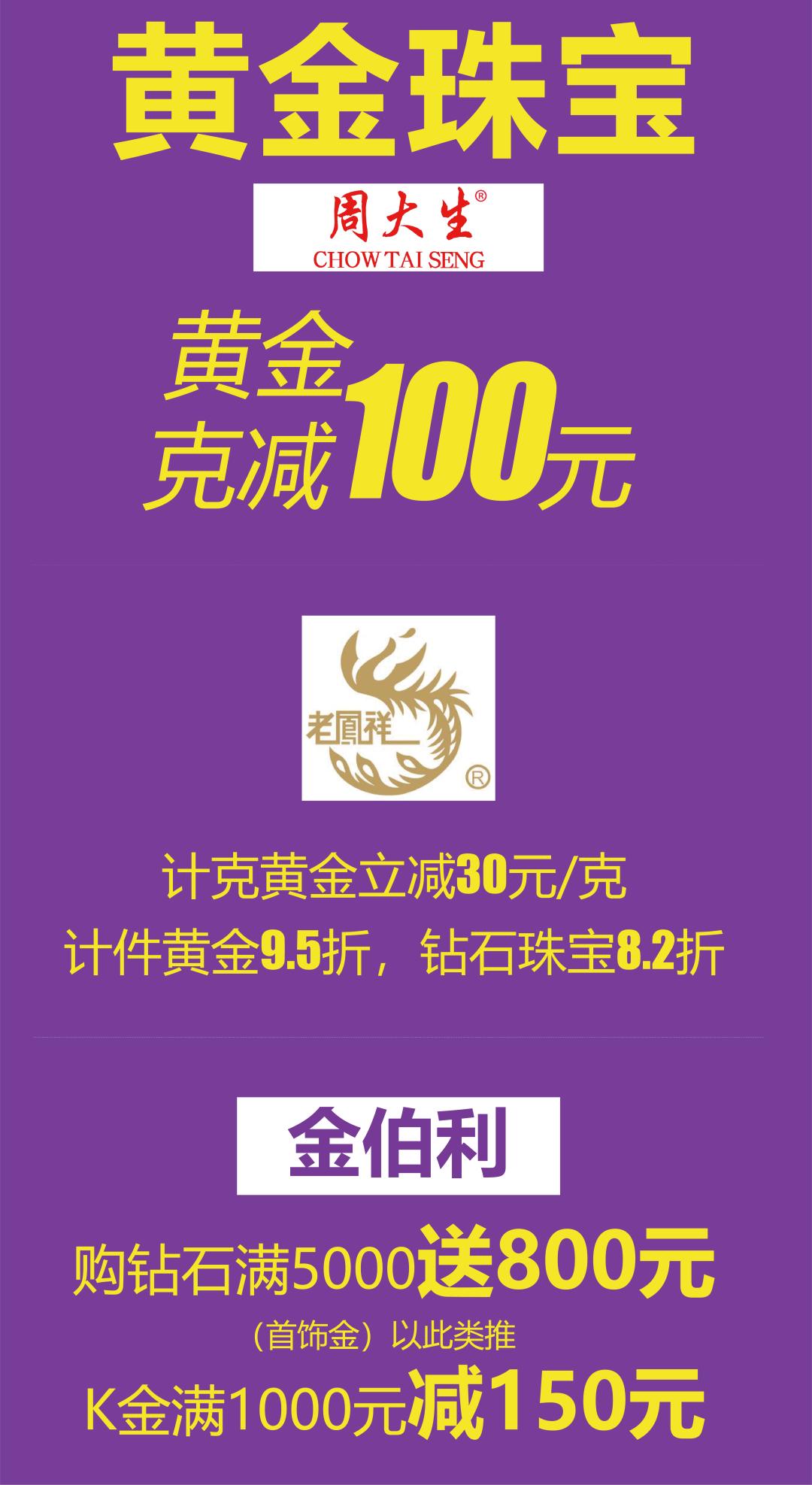 嘉兴银泰龙虾节,浙江小龙虾节