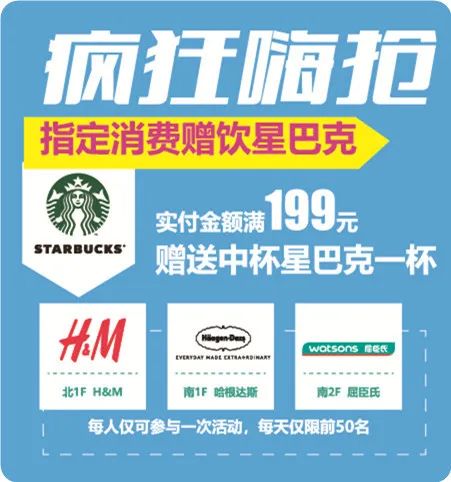 嘉兴银泰龙虾节,浙江小龙虾节