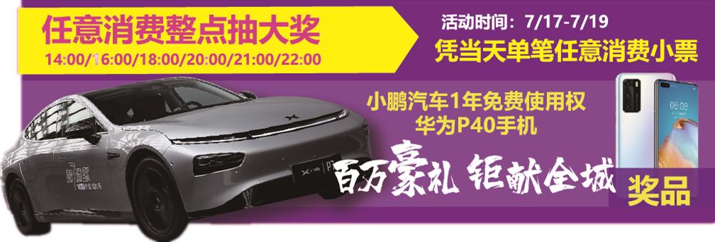 嘉兴银泰龙虾节,浙江小龙虾节