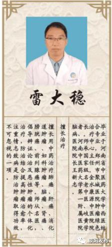 医道大药房是连锁店吗,郑州医道源大药房有限公司