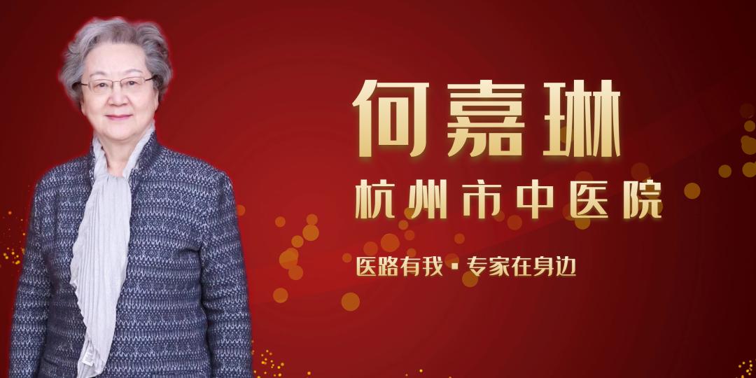 【专家在身边】为什么越来越多的人难怀孕?何氏妇科*四代第**传人分享调养经