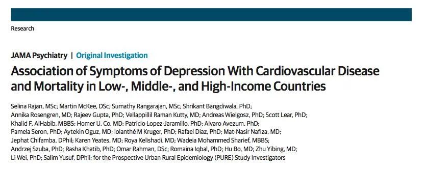 当抑郁症导致身体不适时怎么办,当抑郁症遇到抑郁症会怎样