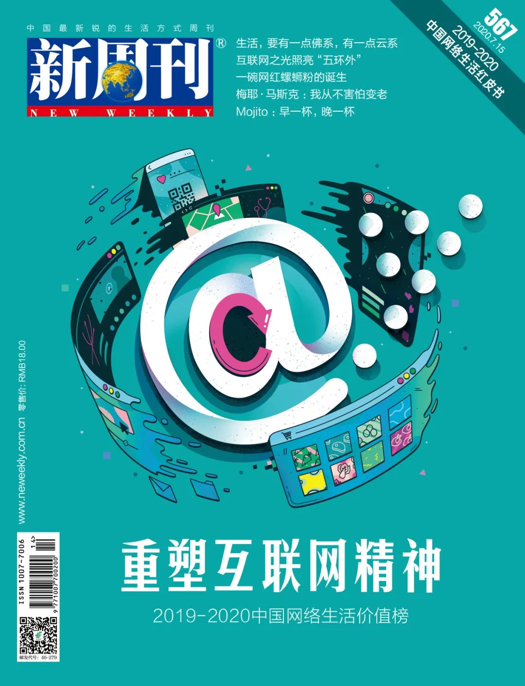 去动物园里散步才是正经事,逛动物园是件正经事表达什么