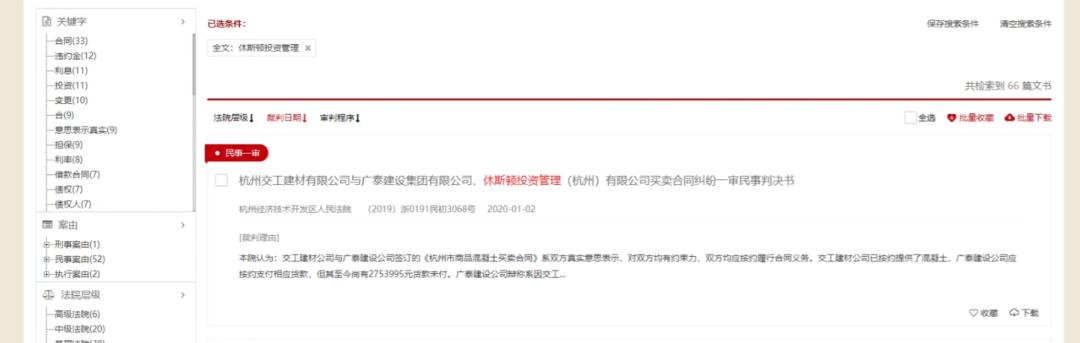 我的房子有话说丨蒲公英天地事件有关部门正面回应！“售后返租”背后藏有这些法律风险